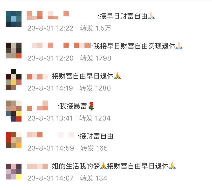 谁不想成为她？