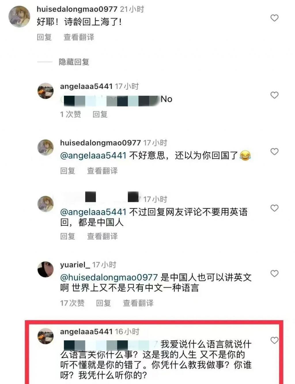 谁不想成为她？