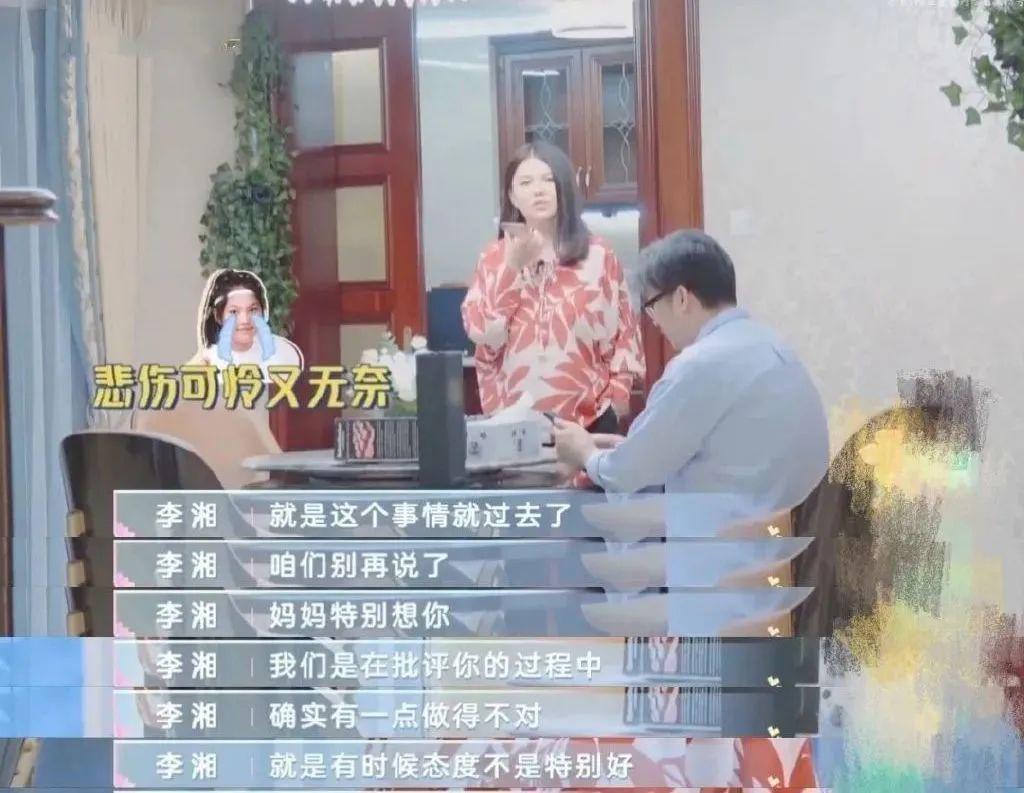 谁不想成为她？