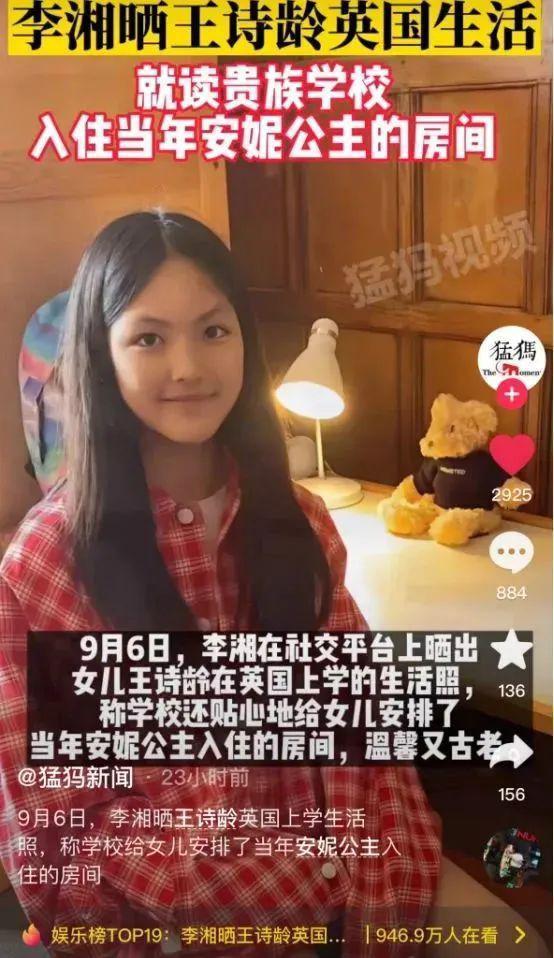 谁不想成为她？