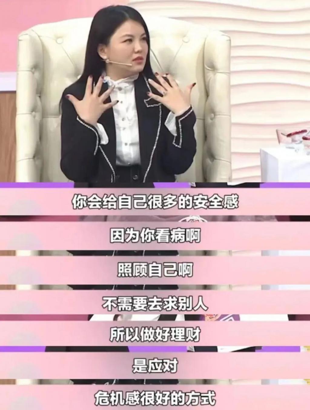 谁不想成为她？