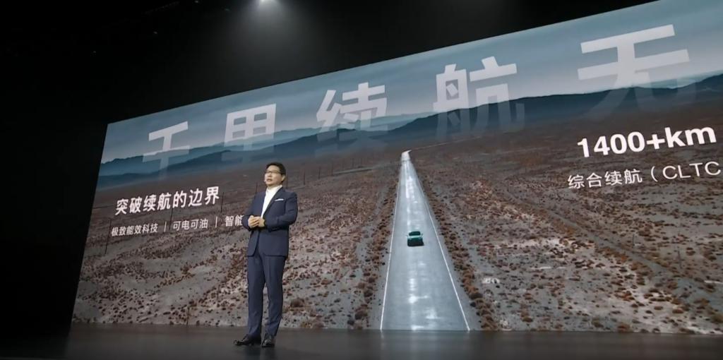 昨天的华为发布会没有手机，但也不是完全没有。。。