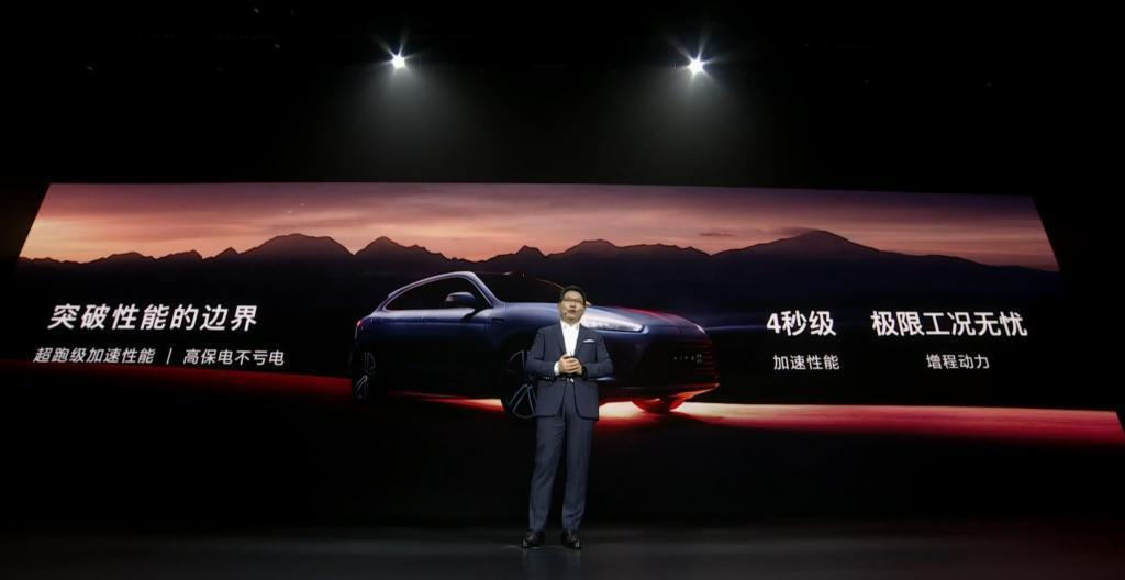 昨天的华为发布会没有手机，但也不是完全没有。。。