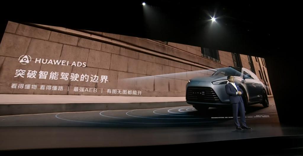 昨天的华为发布会没有手机，但也不是完全没有。。。