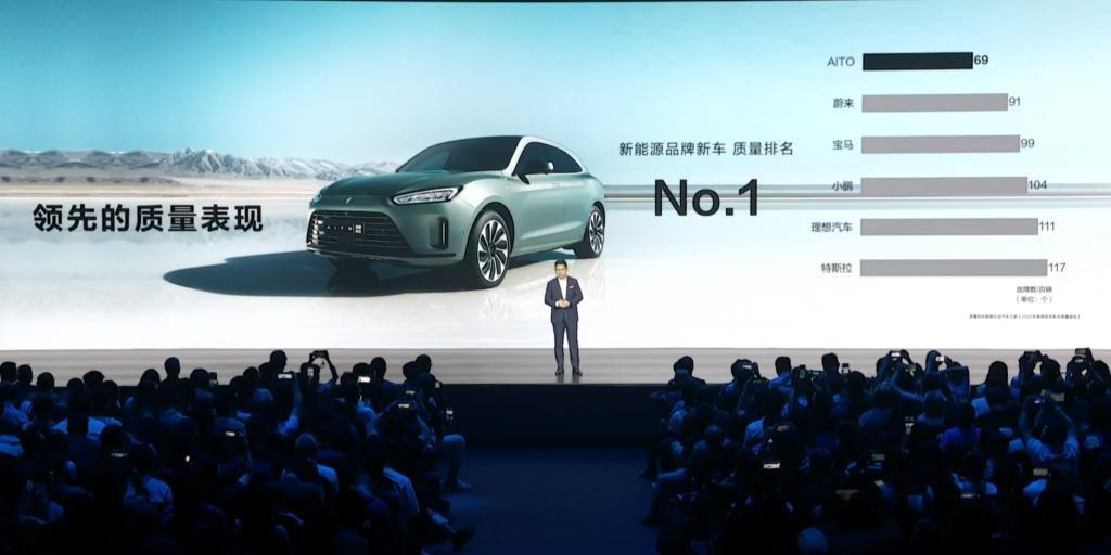 昨天的华为发布会没有手机，但也不是完全没有。。。