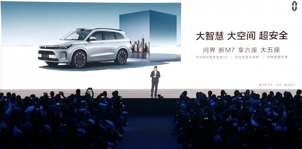 昨天的华为发布会没有手机，但也不是完全没有。。。