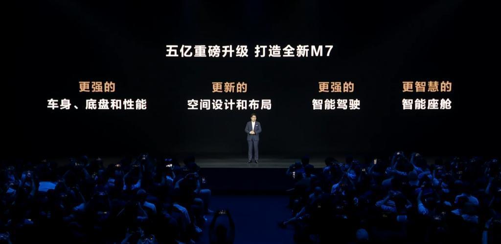 昨天的华为发布会没有手机，但也不是完全没有。。。