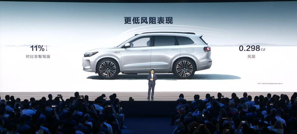 昨天的华为发布会没有手机，但也不是完全没有。。。