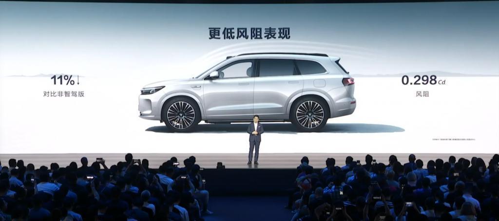 昨天的华为发布会没有手机，但也不是完全没有。。。