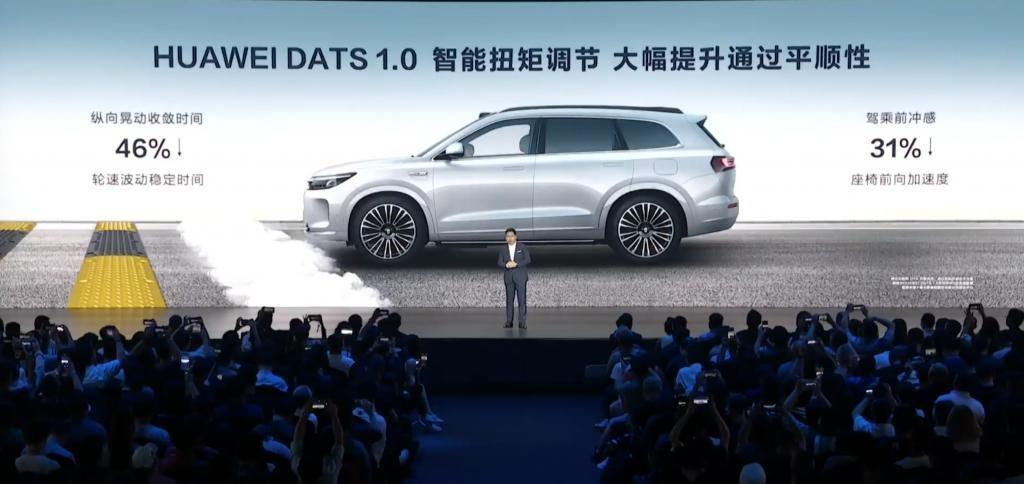 昨天的华为发布会没有手机，但也不是完全没有。。。