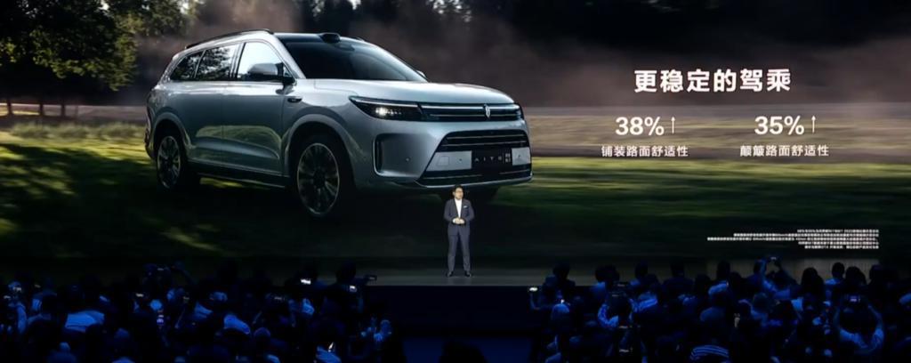 昨天的华为发布会没有手机，但也不是完全没有。。。