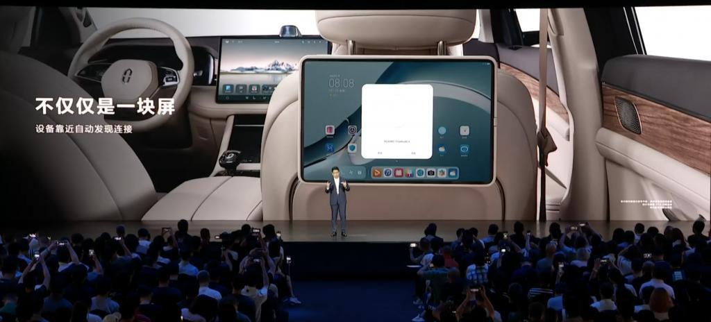 昨天的华为发布会没有手机，但也不是完全没有。。。