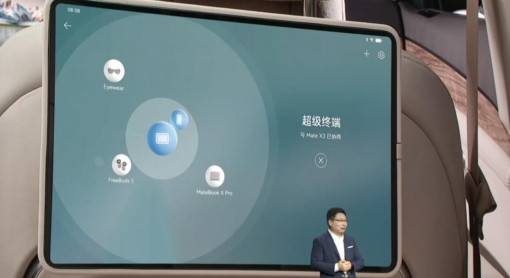 昨天的华为发布会没有手机，但也不是完全没有。。。