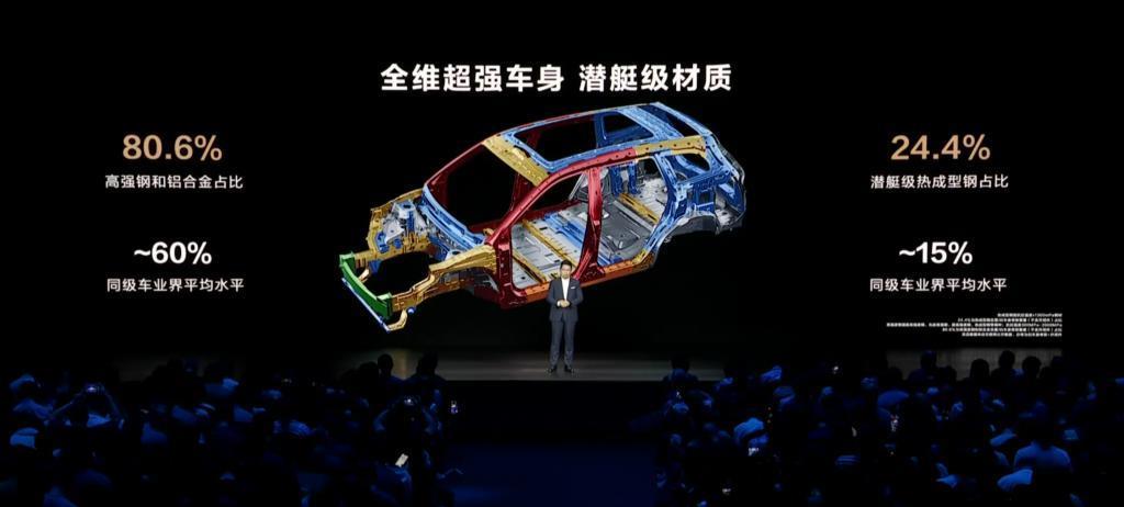 昨天的华为发布会没有手机，但也不是完全没有。。。