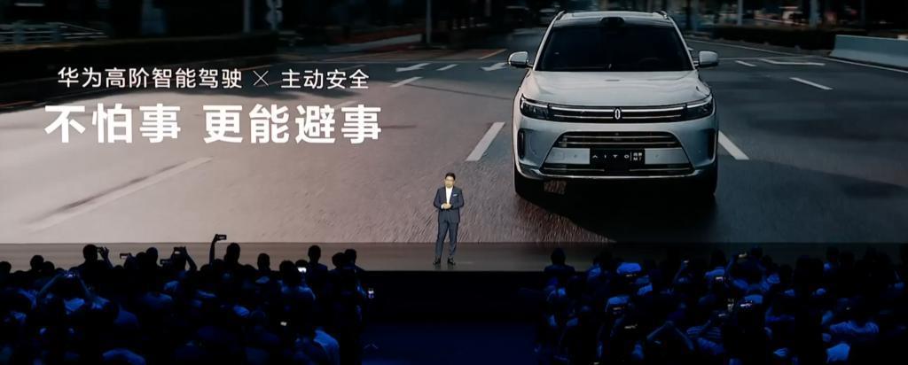 昨天的华为发布会没有手机，但也不是完全没有。。。