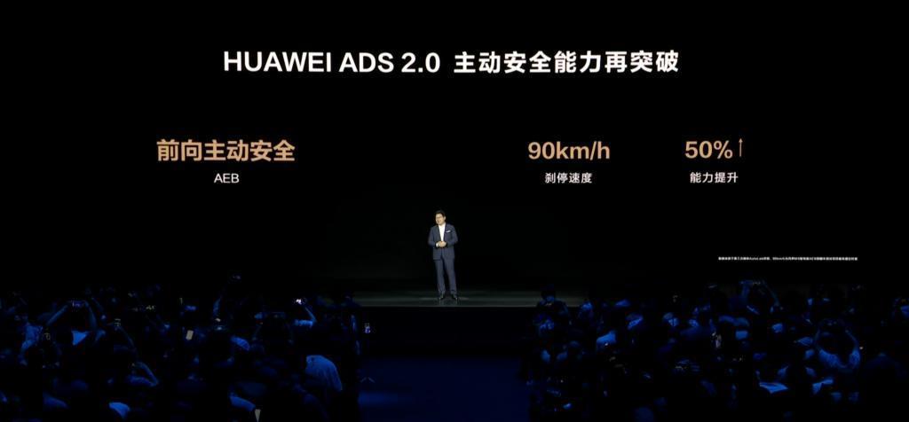 昨天的华为发布会没有手机，但也不是完全没有。。。