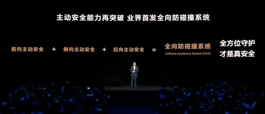 昨天的华为发布会没有手机，但也不是完全没有。。。