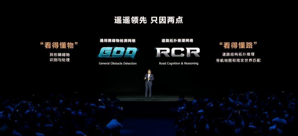 昨天的华为发布会没有手机，但也不是完全没有。。。