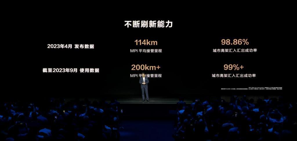 昨天的华为发布会没有手机，但也不是完全没有。。。