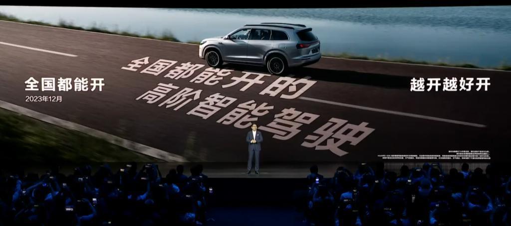 昨天的华为发布会没有手机，但也不是完全没有。。。