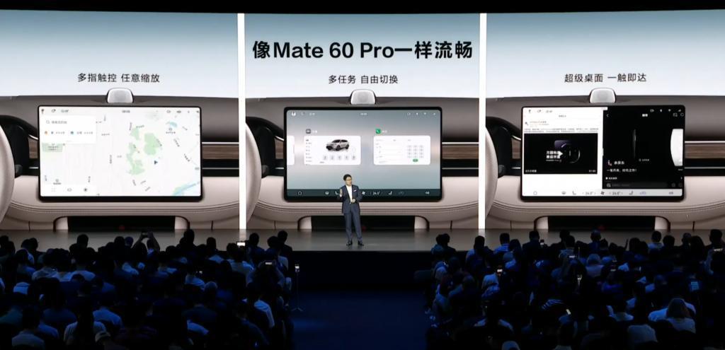 昨天的华为发布会没有手机，但也不是完全没有。。。