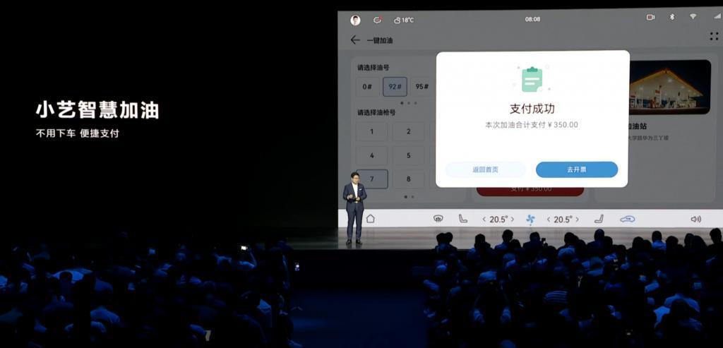 昨天的华为发布会没有手机，但也不是完全没有。。。