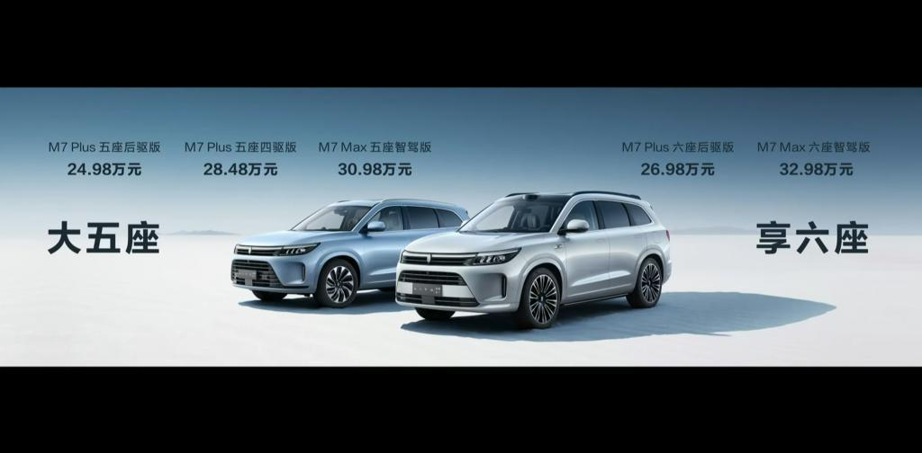 昨天的华为发布会没有手机，但也不是完全没有。。。