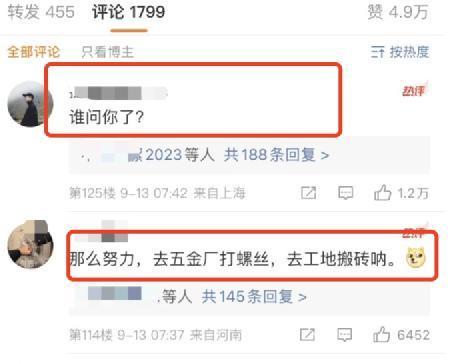 向佐：为了直播一天只睡3个小时！郭碧婷红毯变得不敢认