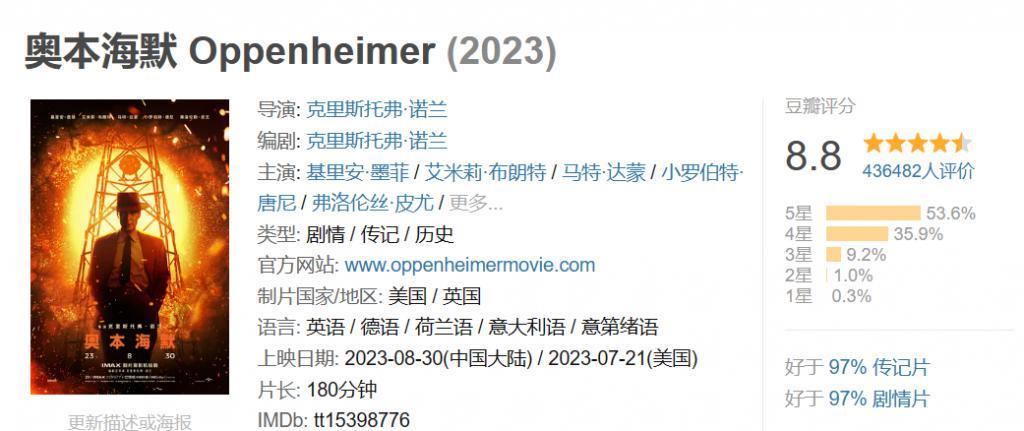 3.5亿的热搜，她被删得一点不剩