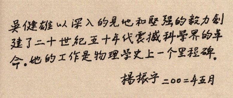 3.5亿的热搜，她被删得一点不剩