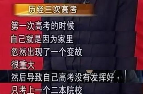 在风头最猛的时候突然消失，18年过去她怎样了？