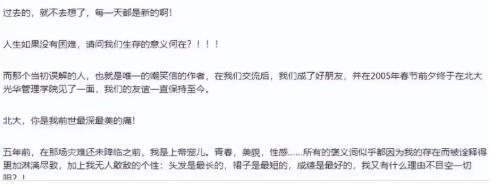 在风头最猛的时候突然消失，18年过去她怎样了？