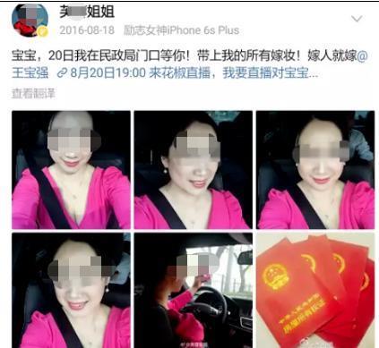 在风头最猛的时候突然消失，18年过去她怎样了？