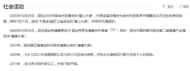在风头最猛的时候突然消失，18年过去她怎样了？