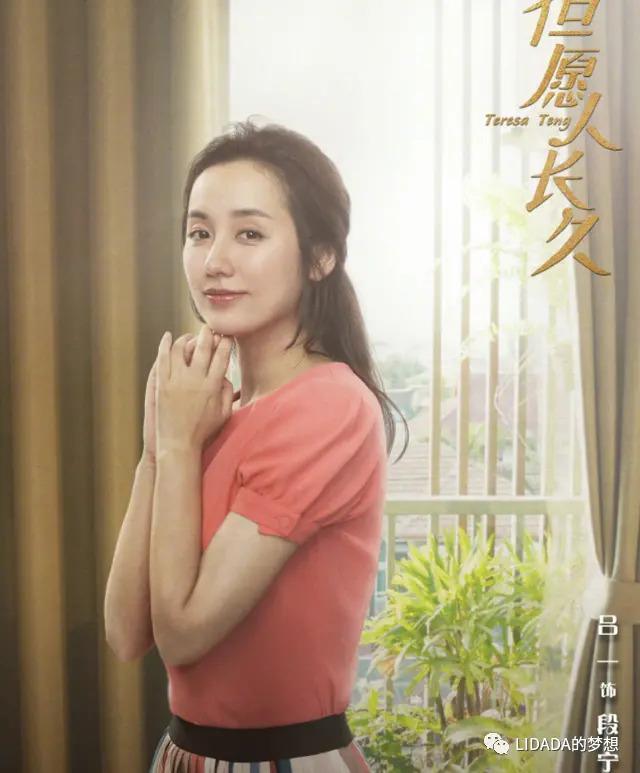 从杂工到女一号，她低调温柔演技受赞，戏红人不红却深得喜欢