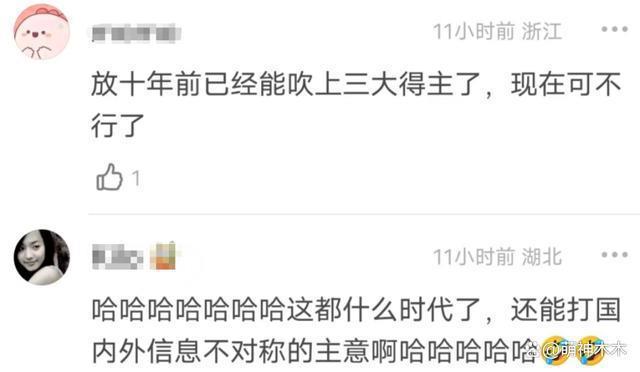 《封神》遭威尼斯电影节打脸，和罪犯同场领奖还不被承认