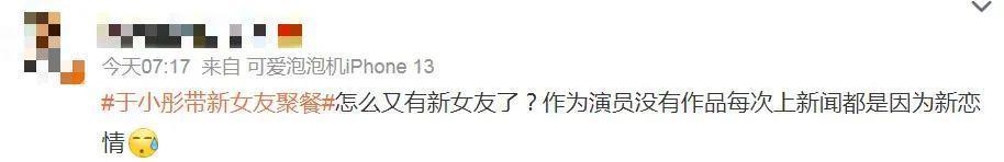 他被骂是“妈宝男”？