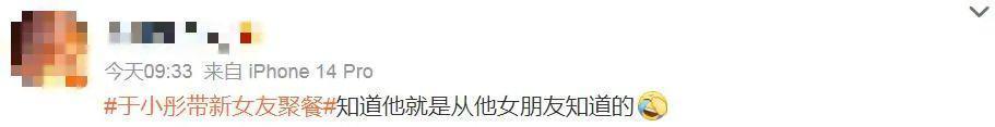他被骂是“妈宝男”？