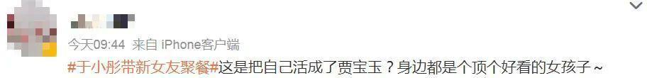 他被骂是“妈宝男”？