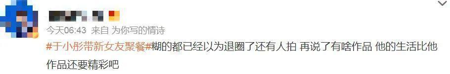 他被骂是“妈宝男”？