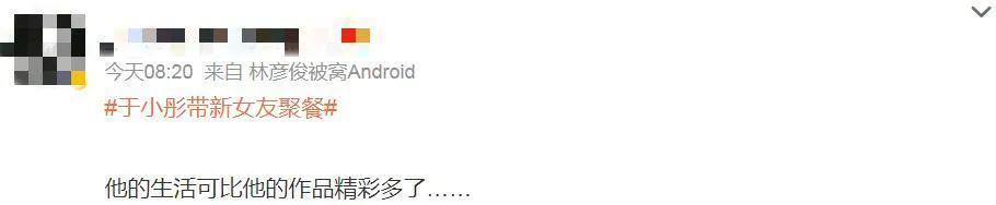 他被骂是“妈宝男”？