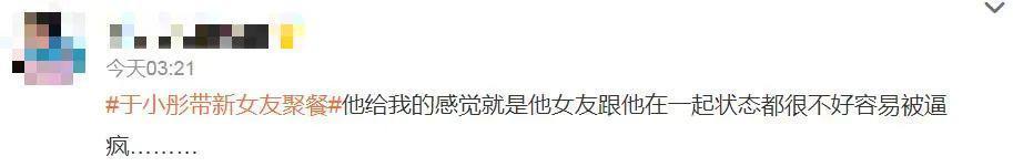 他被骂是“妈宝男”？