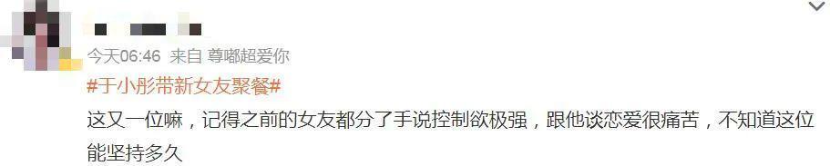 他被骂是“妈宝男”？