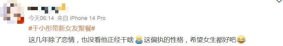 他被骂是“妈宝男”？
