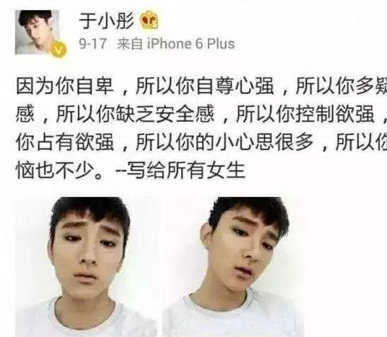 他被骂是“妈宝男”？