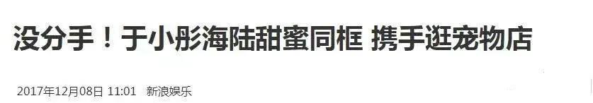 他被骂是“妈宝男”？