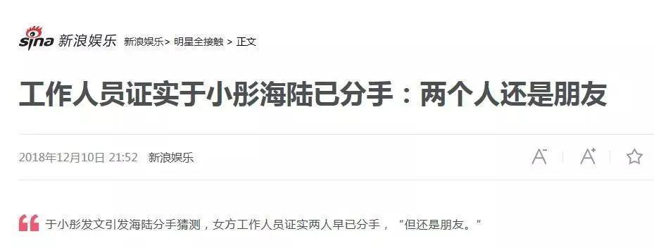 他被骂是“妈宝男”？