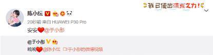 他被骂是“妈宝男”？