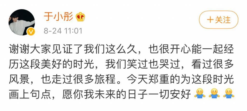他被骂是“妈宝男”？