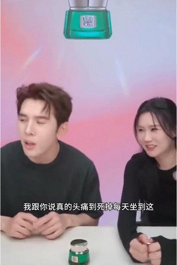 李佳琦，真不想干了